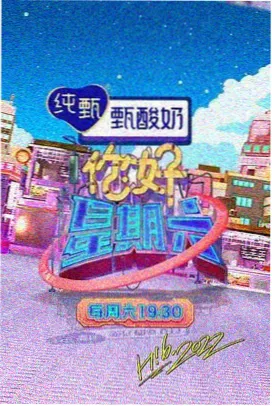 致命潮汐最新一集 第6集