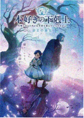 致命潮汐剧情介绍 第5集
